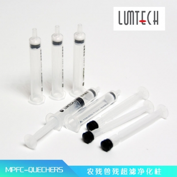 MPFC-QuEChERS(m-PFC)超濾凈化柱(簡單基質 農(nóng)殘)